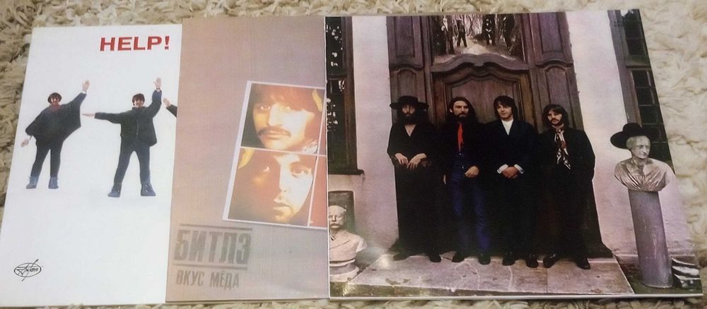 Продаются  пластинки  Beatles  одним лотом -3шт.