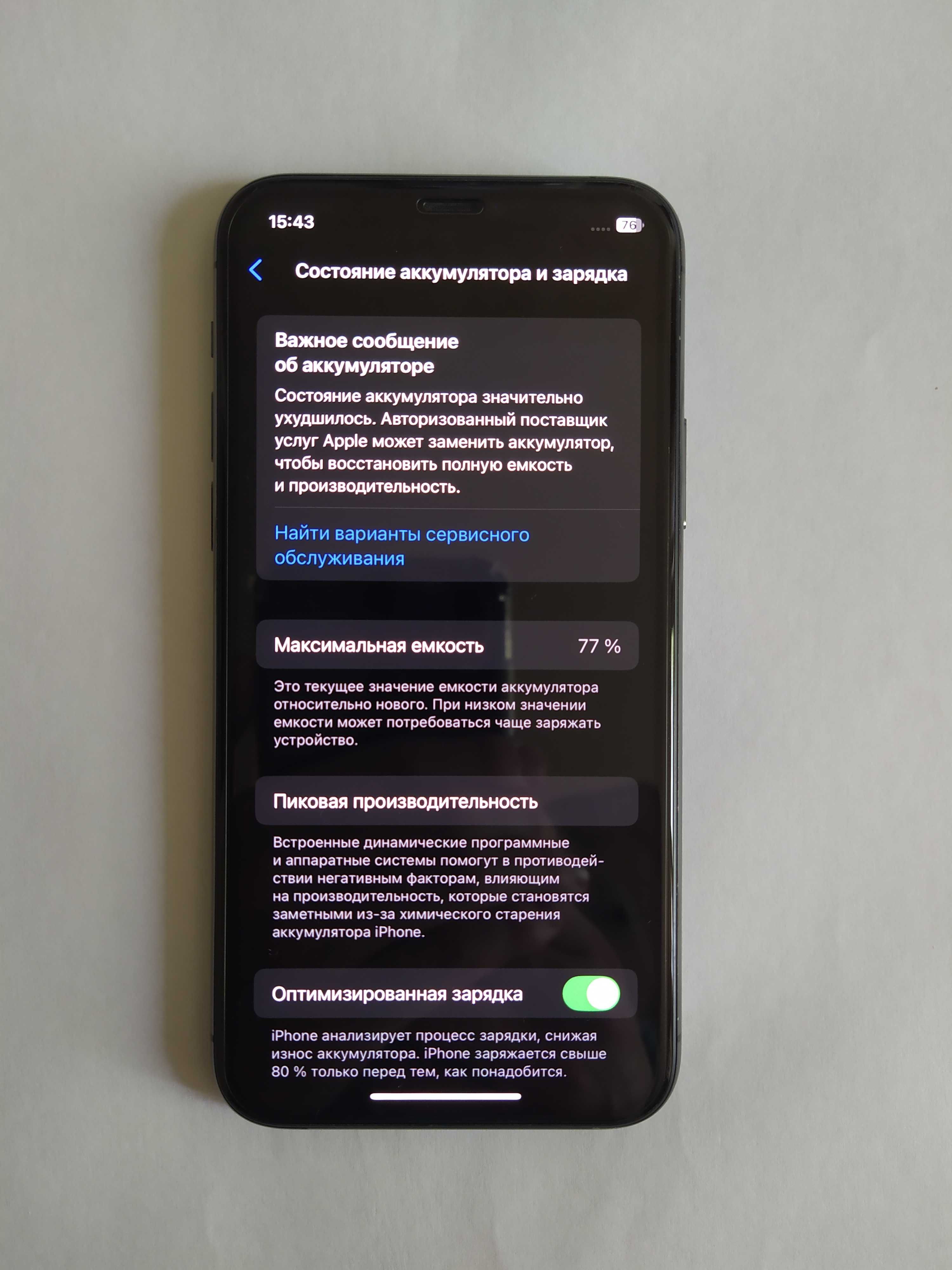 Iphone 11 pro Space Gray 64 gb