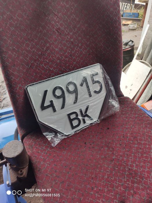 Мототрактор мінітрактор Булат 24 кс обмін