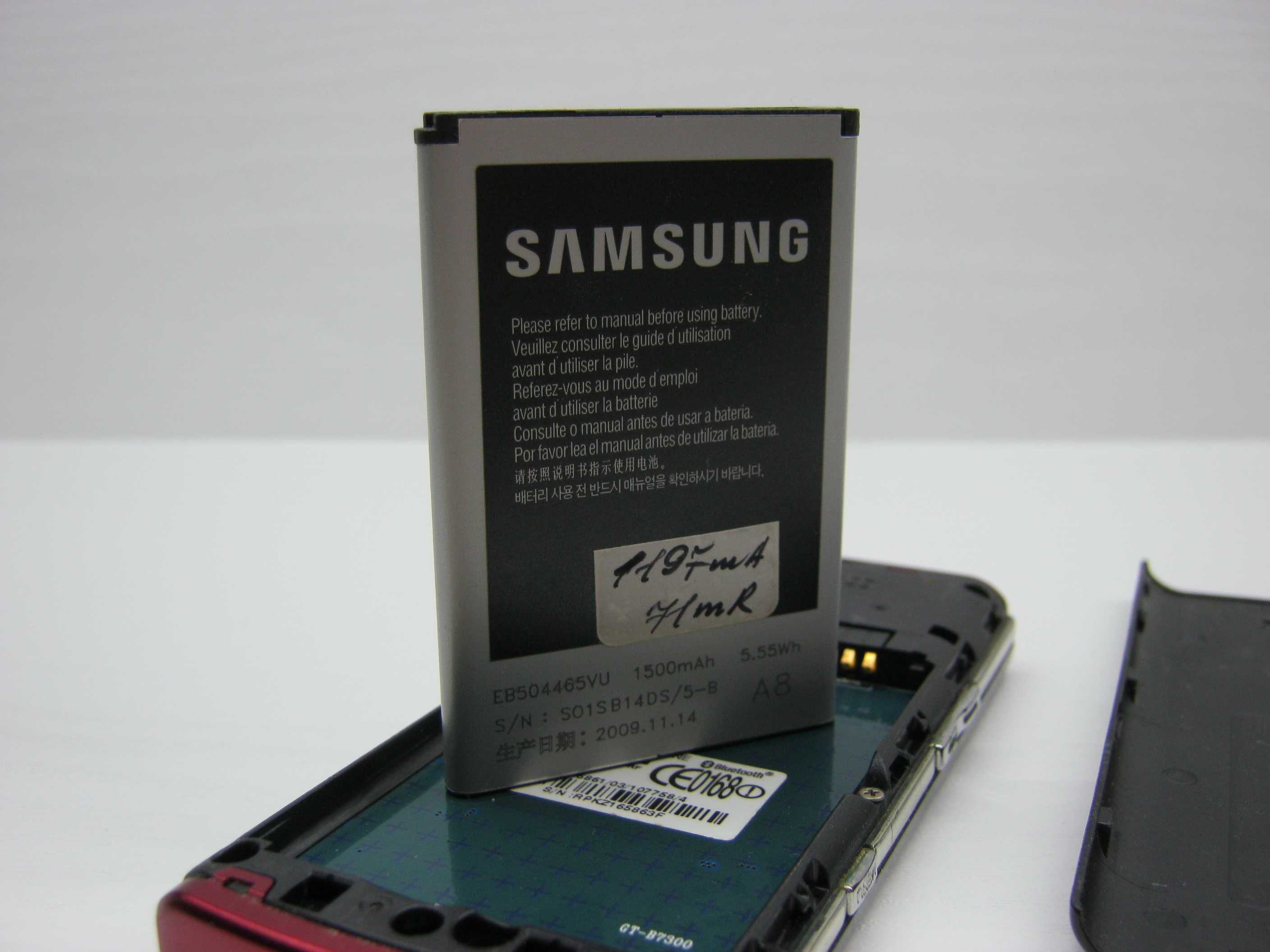 Комунікатор Samsung Omnia Lite B7300 / Windows Mobile 6