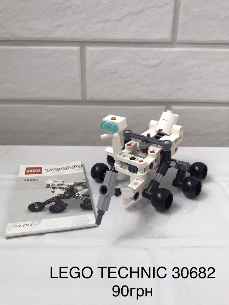 НАБОРИ ЛЕГО, lego technic, creator
