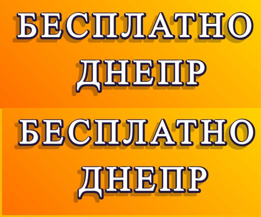 Спил деревьев Любой сложности Жми    Обрезка деревьев