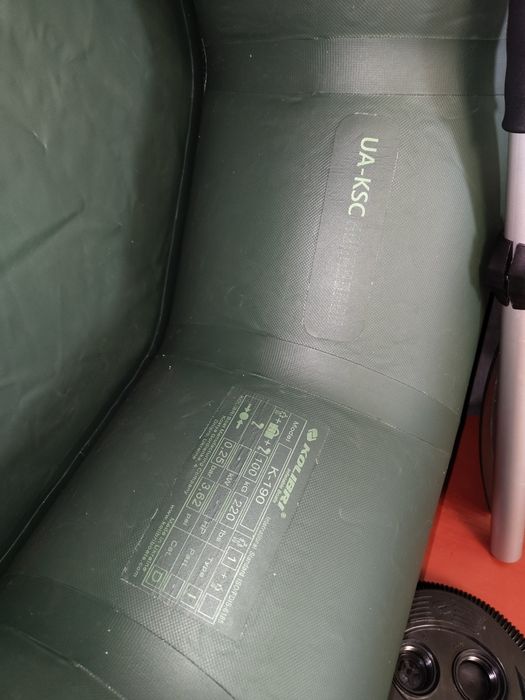 Лодка Колибри К - 190