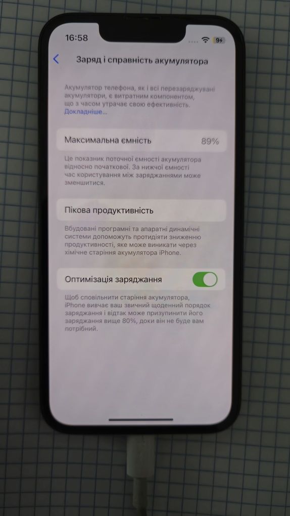 Продам Айфон 13 міні 128