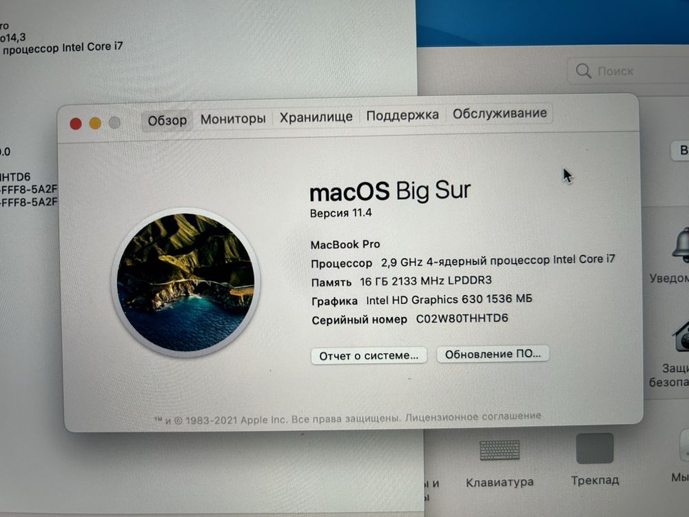 Macbook Pro całkowicie zrusyfikowany (полностью русифицирован)