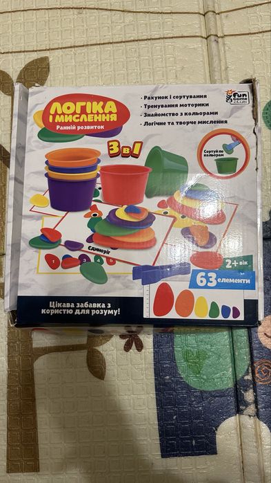 Сортер, логіка, гра для дітей, мислення