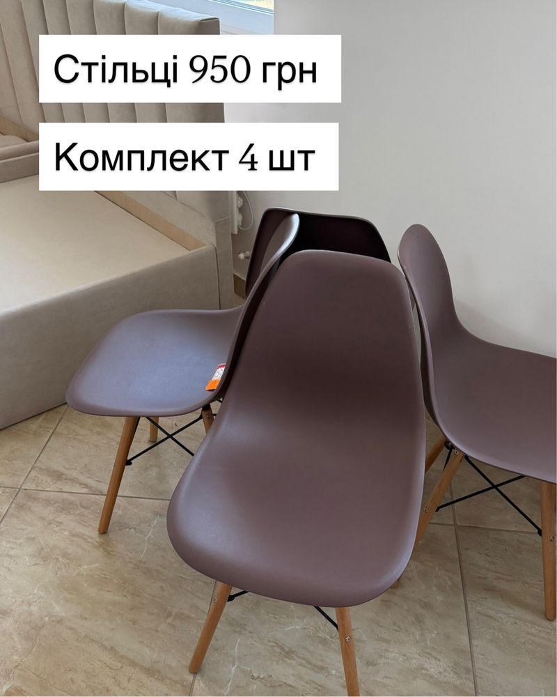 Стільці стул розпродаж