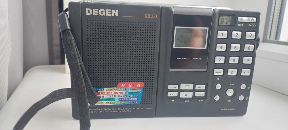Програвач МР3, радіоприймач  Degen DE 1121