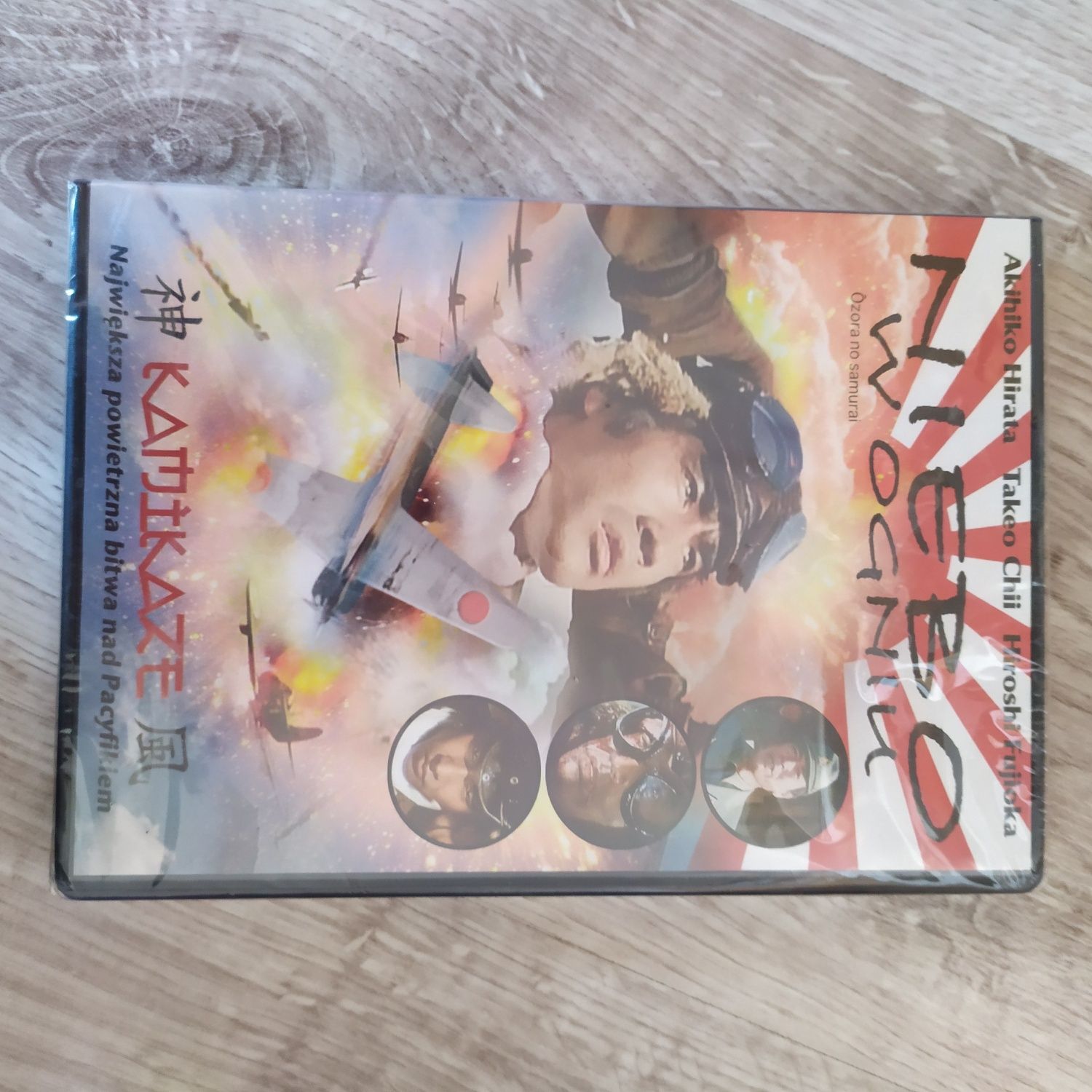 Niebo w Ogniu, film DVD nowy, zafoliowany