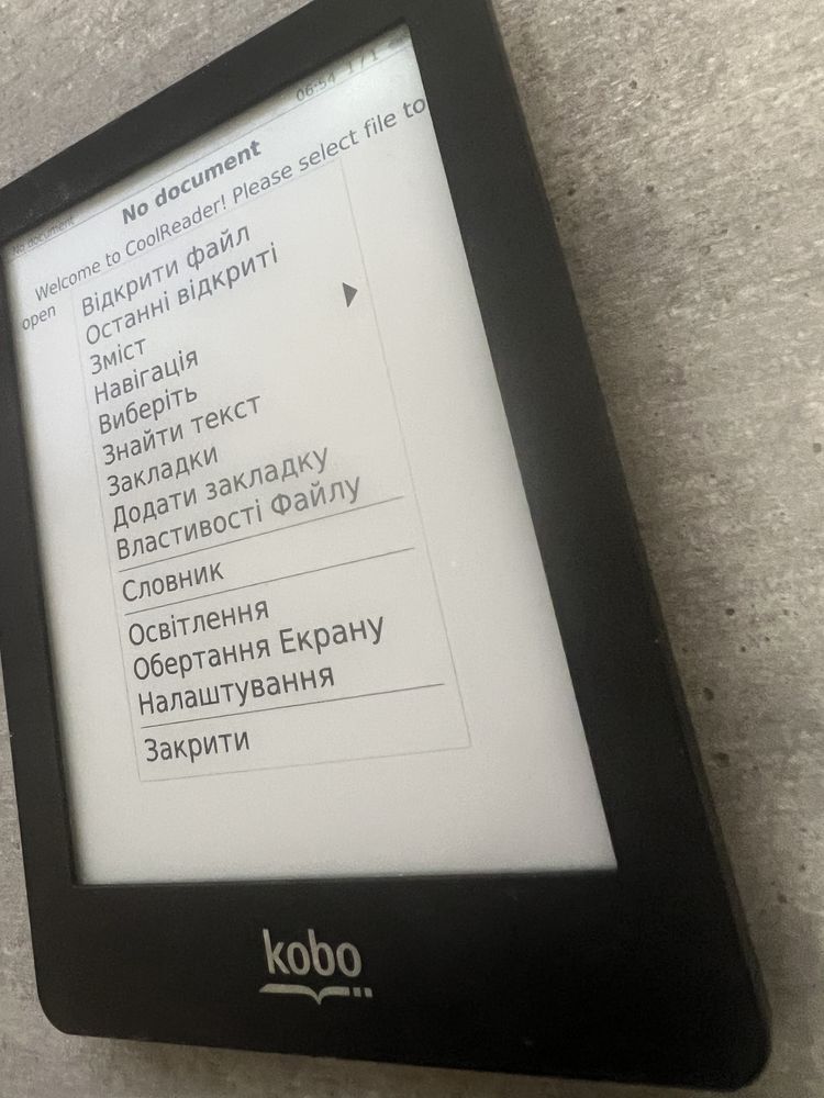 Електр книга Kobo Glo. N613. 6 дюймів. Укр.мова. Всі формати.Підсвітка