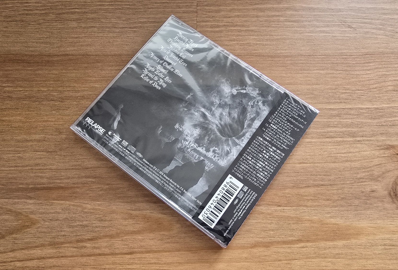 Full Of Hell Weeping Choir Japan Version CD 2019 *NOWA* 3 Bonus Tracks