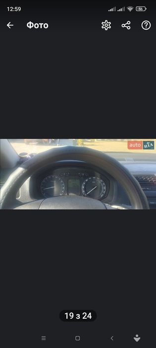 Продам авто ШкодаА 5