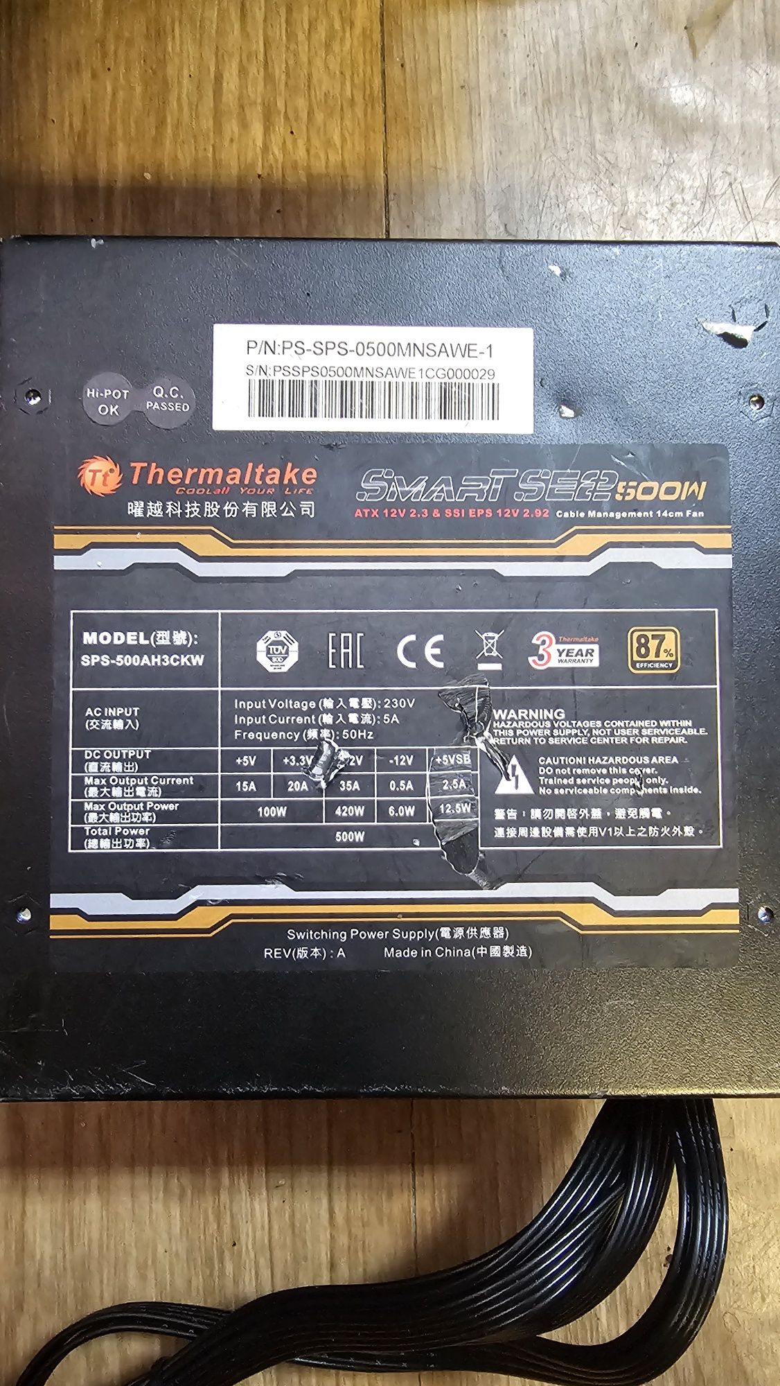 Блоки живлення неробочі Termaltake