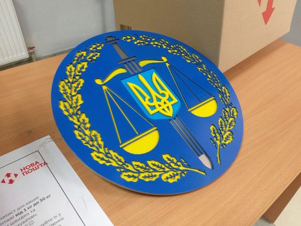 Символика Украины под заказ из металла