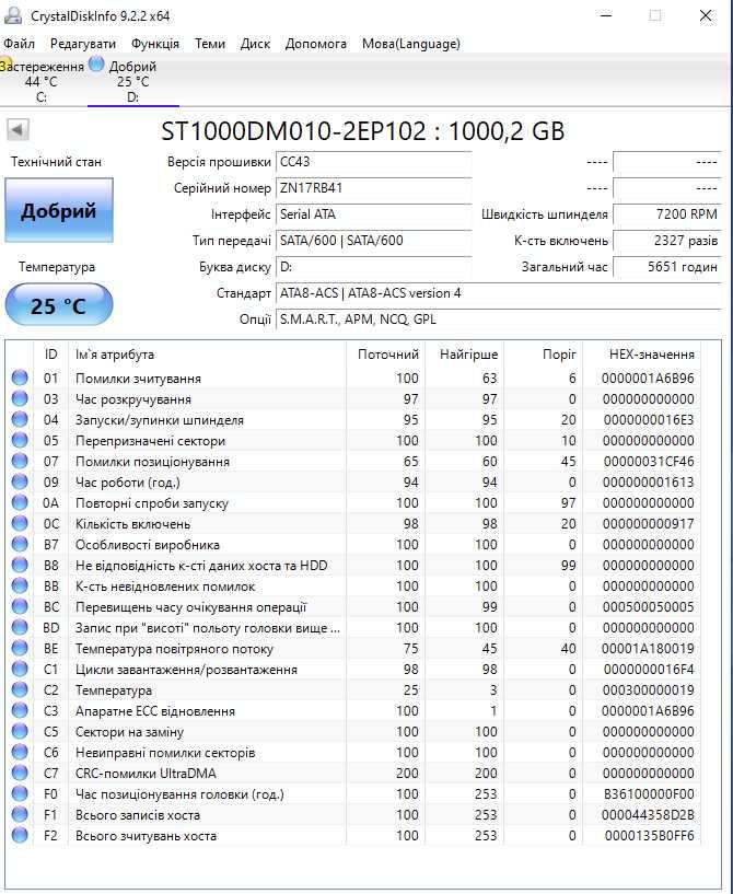 жорсткий диск для ПК 1TB TOSHIBA/Seagate/WD | SATA3\7200RPM\3.5"\64MB