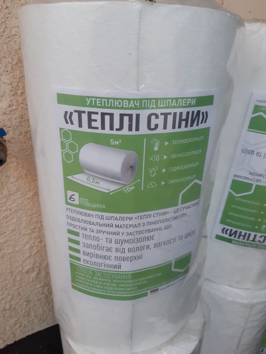 Пенопласт ддя внутренней отделки помещения 6 мл