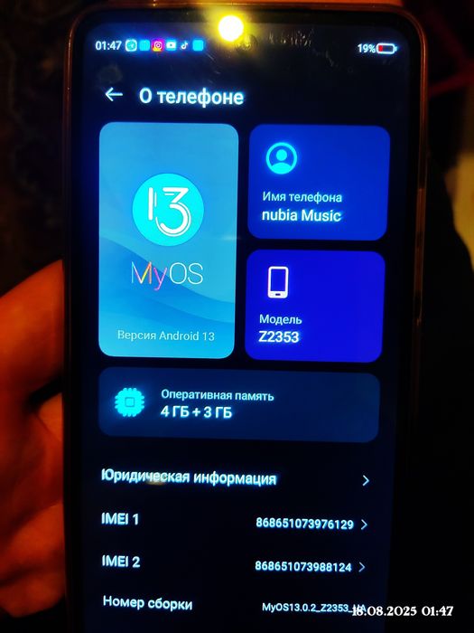 Продам Zte nubia music 8/128gb