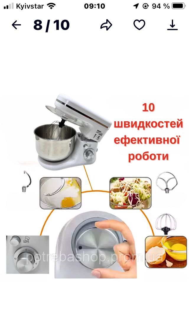 Продам планетарный миксер- тестомес Z.E.P. line
