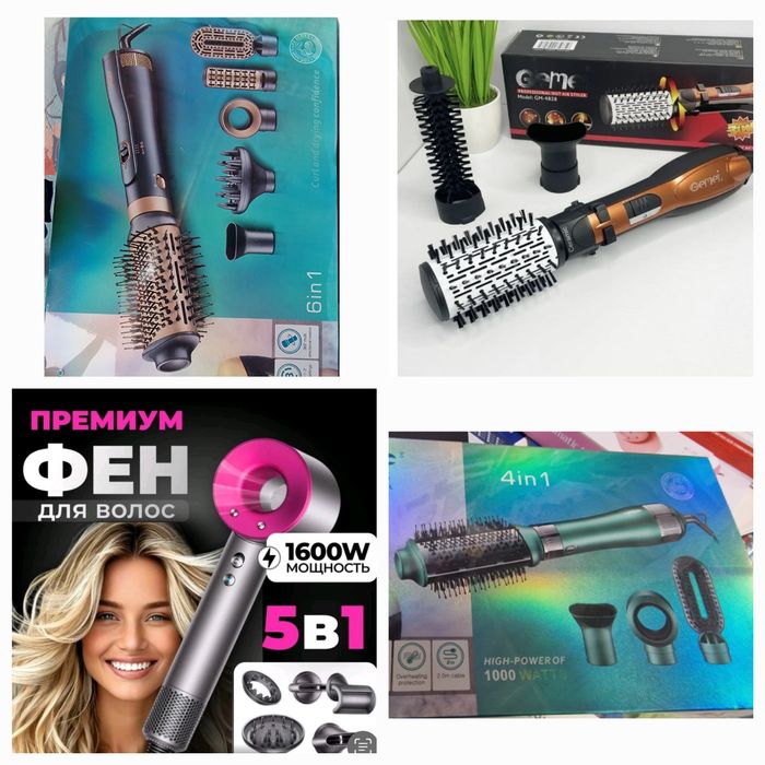 Фен стайлер з насадками  5 в 1 у кейсі
