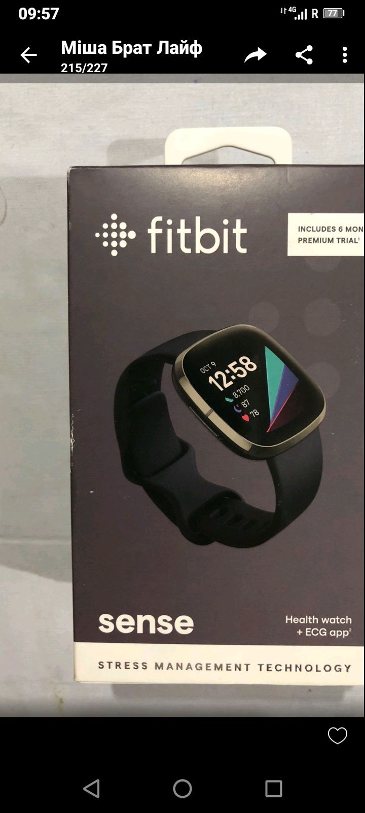 Fitbit Sense Health watch + ECG app FB512GLWT
