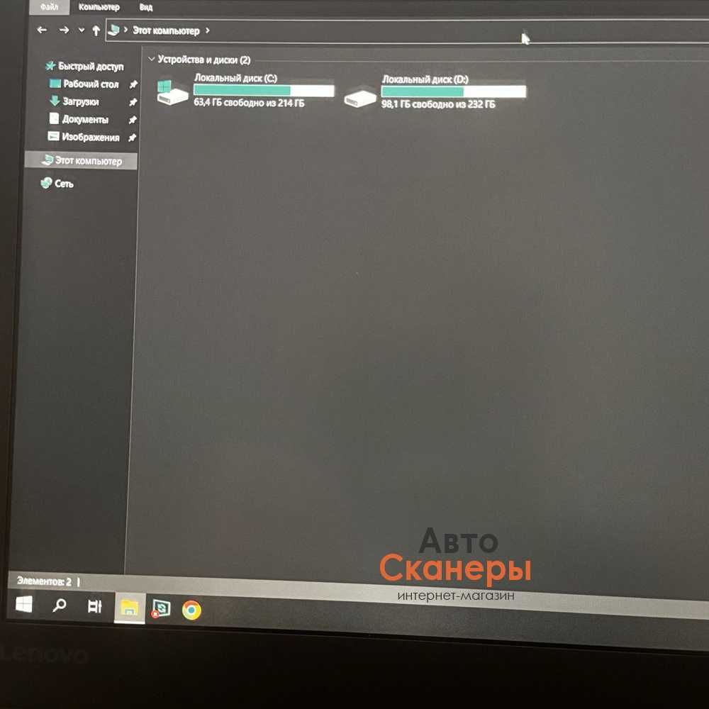 Ноутбук Lenovo T460S c KDCAN/ENET/INPA/ISTA 4.49/NCS/ESYS