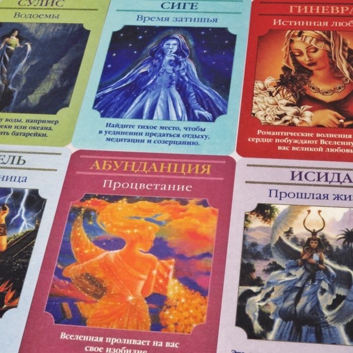 Магические послания богинь 44 карты