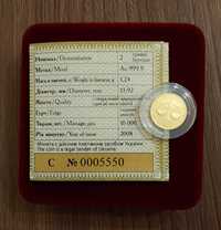 Золота монета Терези 2008 р. Хороша ціна! Сертифікат 555 Золото
