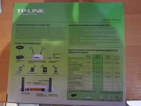 Маршрутизатор TP-LINK TL-WR841N (роутер)