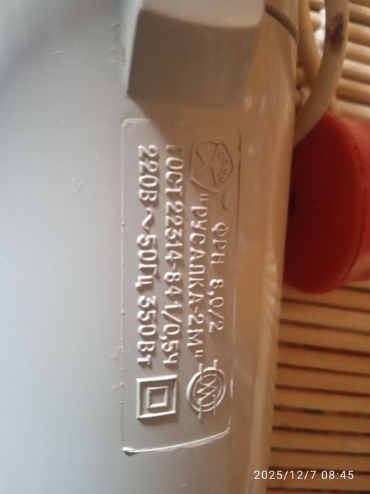 Фены, утюжок,плойка