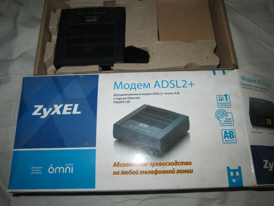 Продам Модем Zyxel ADSL2+ Модель P660RT2 EE