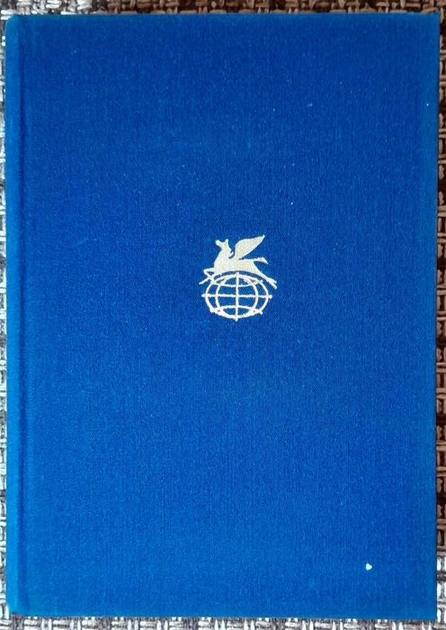 Фирдоуси. «Шах-наме». Библиотека всемирной литературы, т. 24