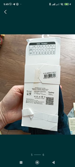 Новые махровые колготки на 9-10лет на рост 134-146.Турция