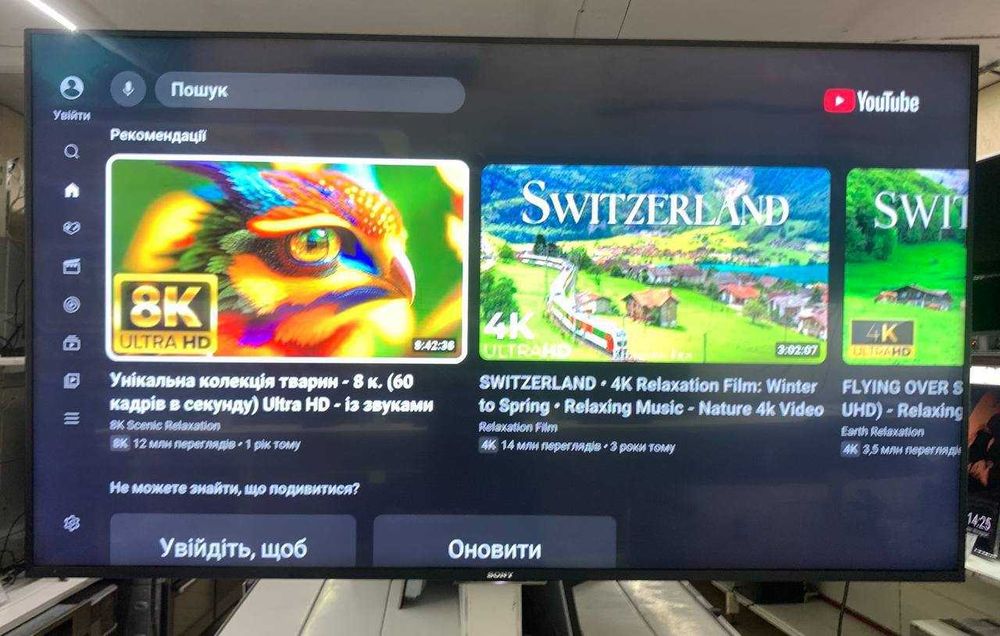 Телевізор Sony KDL-65W859C  з Німечинни Б\В