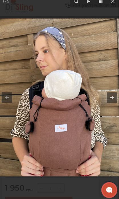 DiSling слінги для немовлят від 3.5 кг до 15 кг