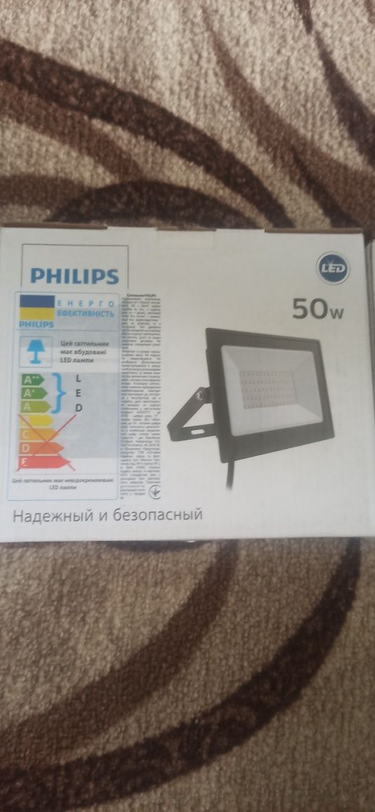 Прожектор philips 50w