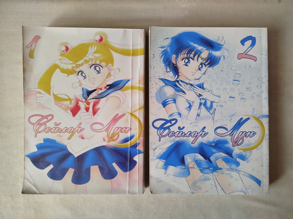 Манга "Сейлор Мун" українською 2 томи