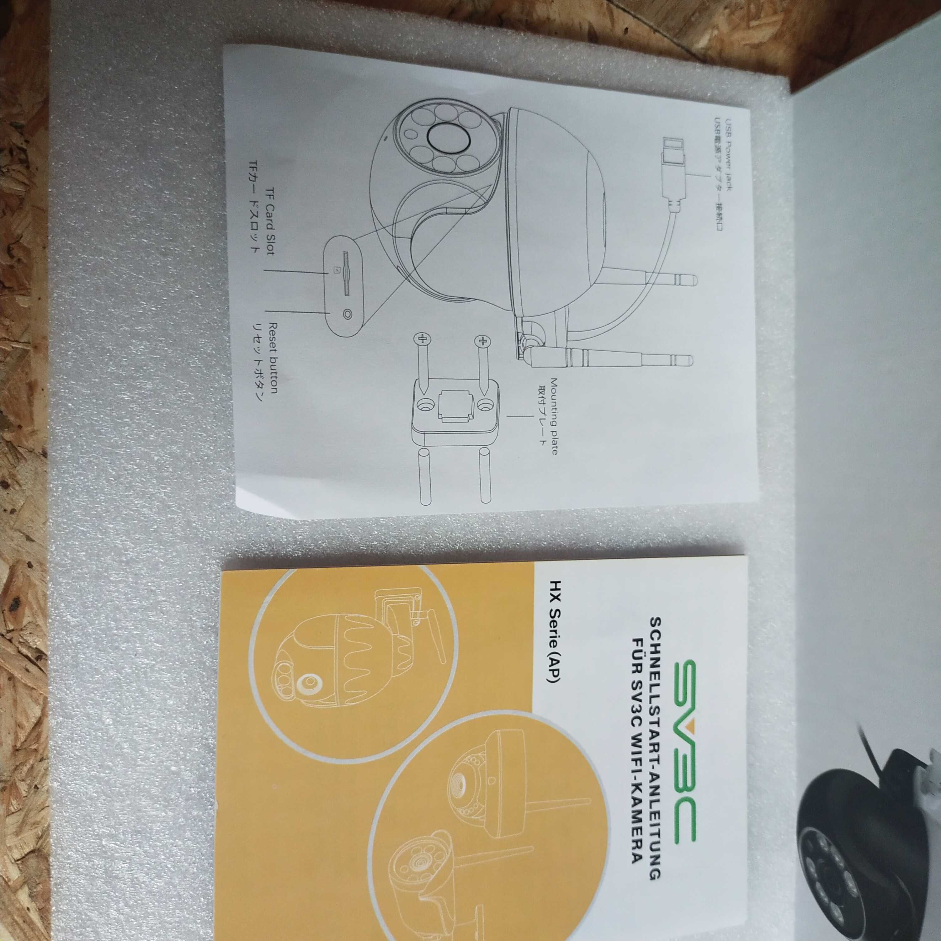 Kamera bezpieczeństwa zewnętrzna bezprzewodowa 1080P PTZ WIFI IP
