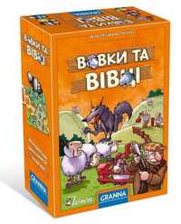 Настільна гра "Вовк та вівці"