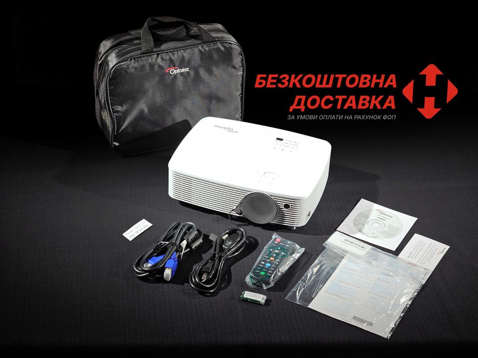 Новий проектор Optoma W345, 3700 лм, WXGA (1280×800) підтримка Full HD