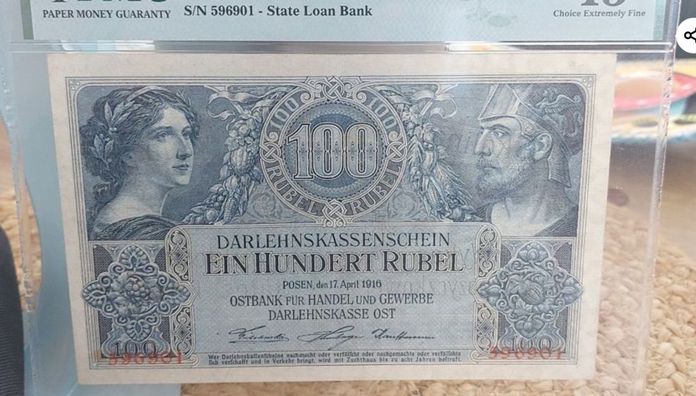 100 Rubli 1916 PMG 45 ! 6 cyfr kowno stan 2+ nie 1918 OKAZJA