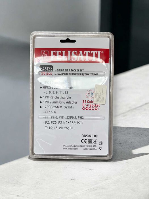 Набор бит и головок с держателем отвертка со сменными насадками 26 шт