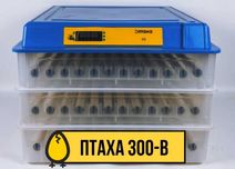 Інкубатор Птаха 300 автоматичний 12-220. Инкубатор+овоскоп все размеры