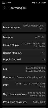 Смартфон Honor Magic 4 Lite 5G 6/128GB Global Google сервіси та NFC