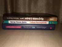 Книги для підлітків