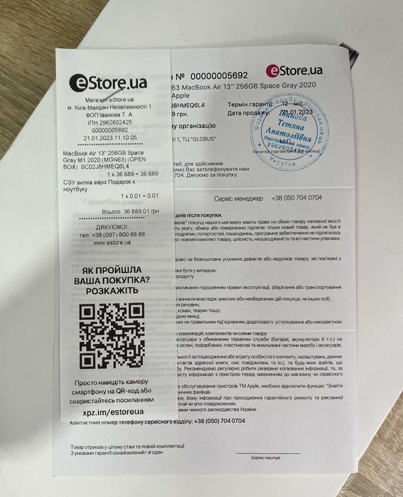 MacBook Air 13 M1 8GB 256GB Space Gray бу в хорошому стані