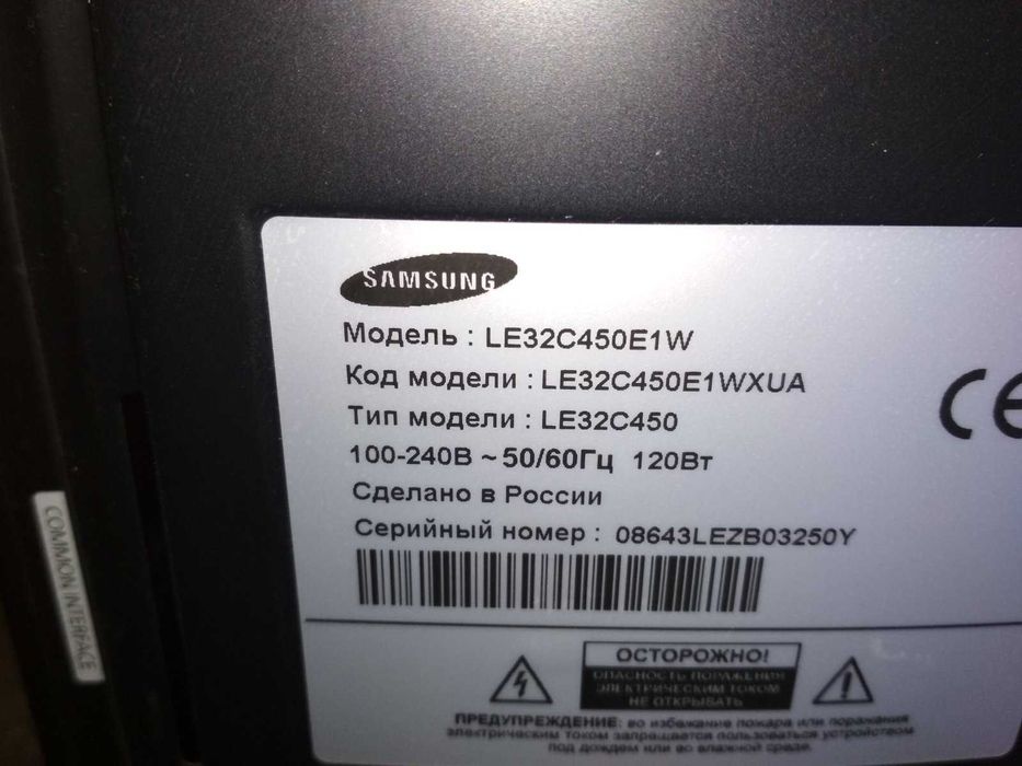 Samsung LE32C450E1W---по блочно
