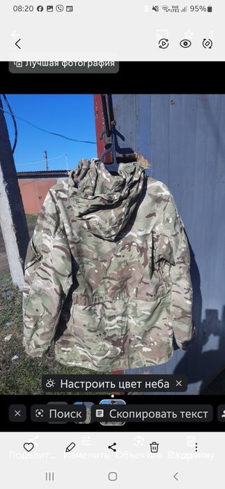 Куртка верхня(парка)MTP (multi terrain pattern)Британія оригінал