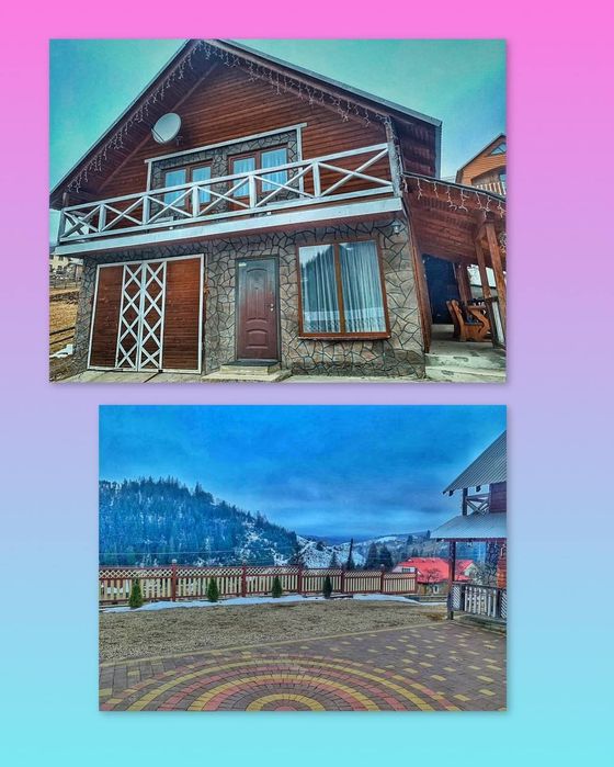 Будинок у Карпатах