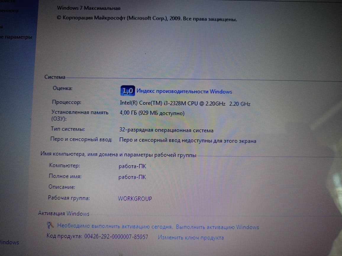Ноутбук Compaq CQ58