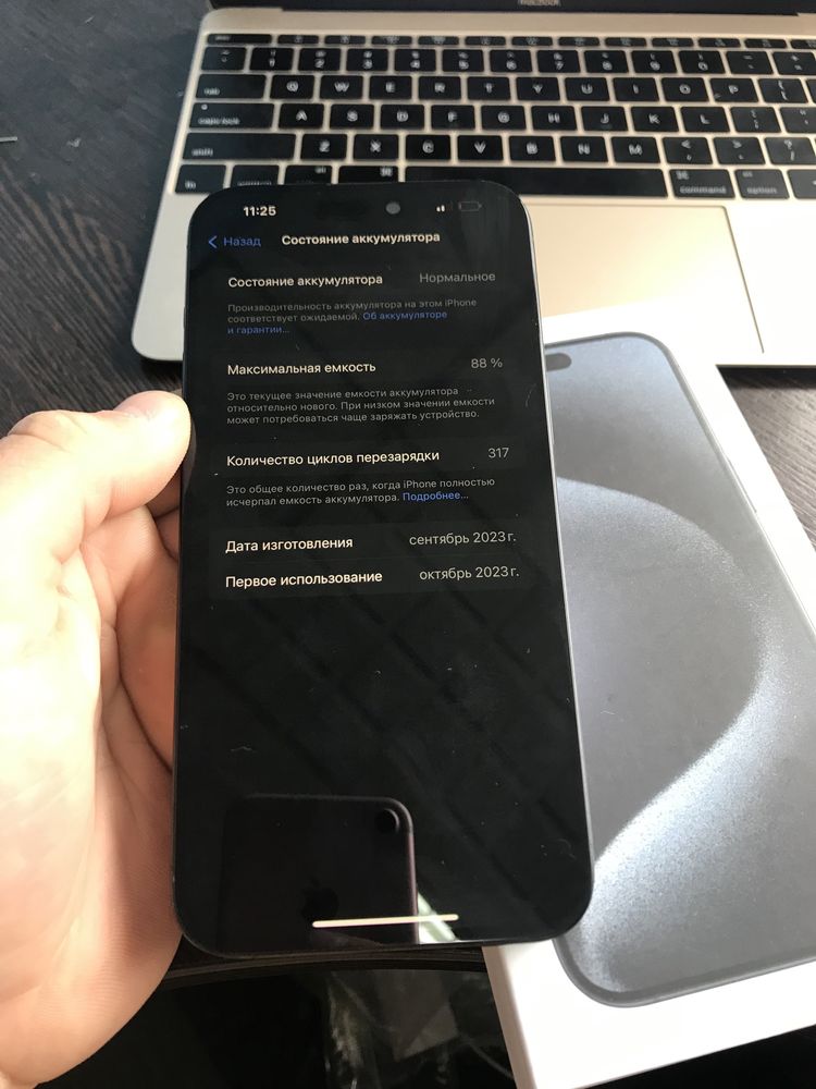 Apple iphone 15 Pro Max 256Gb Blue Titanium ідеальний